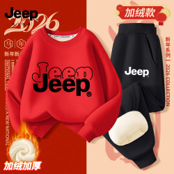 吉普 儿童新年红色卫衣套装男童本命年加绒拜年服过年衣服潮