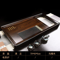 艾格辰 乌檀木全自动茶盘套装