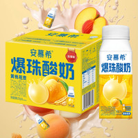 伊利 5月伊利安慕希黄桃燕麦爆珠酸奶200g*8盒学生成人营养美味酸牛奶