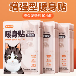 暖优生活暖贴暖宝贴女热敷冬季家用保暖身贴暖宝宝暖腰过冬神器
