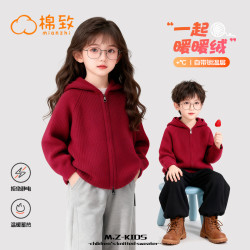 棉致 童装2026新款儿童毛衣连帽针织开衫女童外套春秋款卫裤套装潮