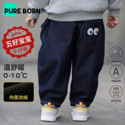 pureborn 男女宝宝秋冬加绒裤保暖休闲百搭加绒牛仔长裤