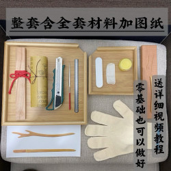 桃木簪子发簪手工制作diy材料包送女生创意礼品520礼物