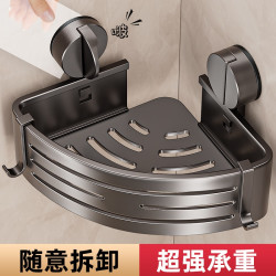 家韵 卫生间置物架浴室免打孔壁挂洗手台洗漱台家用洗澡间卫浴收纳