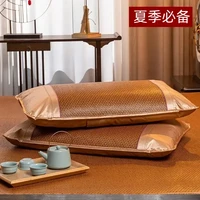 一对装凉枕套枕席家用藤编成人夏季藤枕套透气神器凉席冰丝枕头套