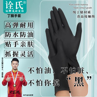 高弹贴手操作灵活防滑可触屏染发纹身换机油丁腈手套
