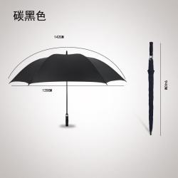 艾格辰 超大抗风商务暴雨伞