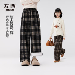ZOSEE 女童复古磨毛格子阔腿裤加厚保暖银狐绒长裤