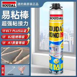 速的奥 易粘棒填缝剂发泡胶 750ml/900g