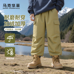 马克华菲 童装男童工装裤大童户外防风防水宽松运动裤多口袋工装裤