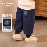 齐齐熊 CICIIBEAR/齐齐熊男童裤子棉裤加绒冬季北极绒卫裤 Q102553