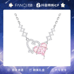 范琦 【甜心少女】925银项链 送礼