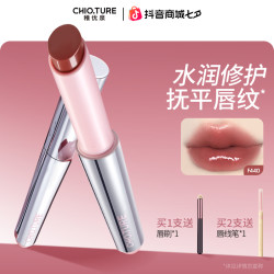 稚优泉 水润固体唇蜜水光唇釉精华口红滋润唇膏女黑洞