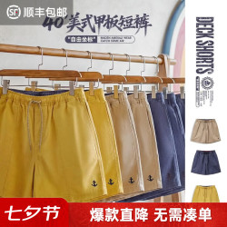 马登 工装40s美式甲板短裤男夏季纯棉直筒五分裤沙滩外穿大裤衩男款 海军蓝 2XL