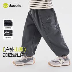 嘟嘟家 男童裤子秋冬加绒冬季儿童工装裤女童休闲DSP