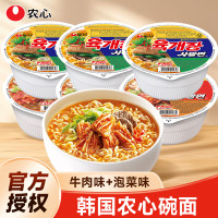 农心 韩国进口86g泡菜味拉面牛肉味碗面碗装泡面方便面