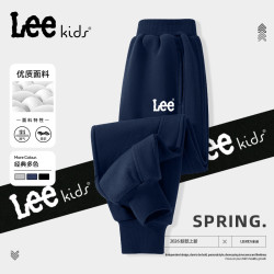 Leekids童装男童秋季裤子春秋款2026新款儿童运动裤男孩秋装长裤