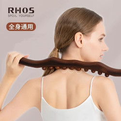 RHOS 擀筋棒十珠全身通用擀筋棍肩颈家用双排赶筋棒疏通