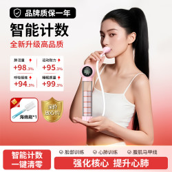 昌峰 美体呼吸哑铃腹式呼吸肺活量腹肌马甲线盆底肌产后锻炼