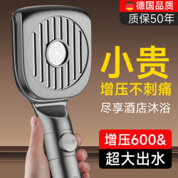 家韵 德国酒店涡轮增压一键止水花洒过滤大出水高楼层超增压出水花洒头