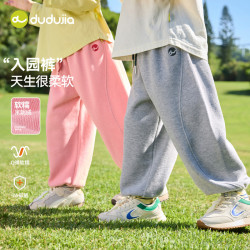 嘟嘟家 童装儿童春季简约百搭休闲裤开学季长裤