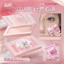 荔树 秘密花园土豆泥腮红膏牛奶粉膨胀腮紫提亮少女感女团自带粉扑