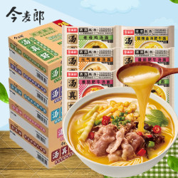 今麦郎 汤真好喝高汤泡面多口味劲道老母鸡牛肉金汤肥牛方便面整箱