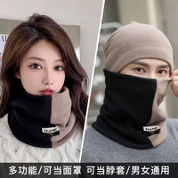 时尚加绒双拼围巾男女加厚骑行防寒防护秋保暖套百搭冬季多功能