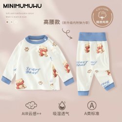 木木屋 宝宝秋衣秋裤套装纯棉婴儿内衣儿童两件套家居睡衣服秋