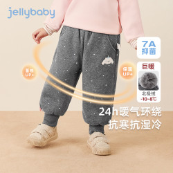 jellybaby 女童裤子宝宝束脚小童卫裤儿童冬装棉裤 JKG44060