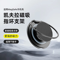 Pinkson 适用指环支架磁吸指环扣懒人便携拉扣气囊形手机环吸附