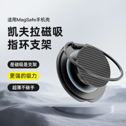 Pinkson 适用指环支架磁吸指环扣懒人便携拉扣气囊形手机环吸附