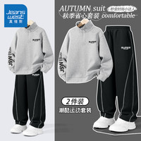 真维斯 童装儿童6-12岁潮款休闲服套装春秋大童新款洋气卫衣裤子