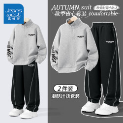 真维斯 童装儿童6-12岁潮款休闲服套装春秋大童新款洋气卫衣裤子