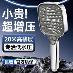 陶市 增压花洒淋浴喷头浴室超强加压花洒喷头浴霸花洒头高压莲蓬头