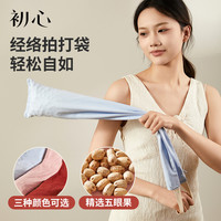 初心 拍打袋养生经络拍五眼果敲背肩颈疏通捶打袋甩背袋甩袋按摩锤