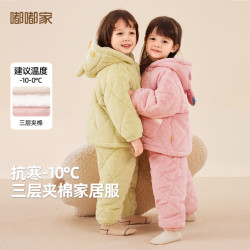 嘟嘟家 合集 嘟嘟家儿童家居服冬季加厚加绒套装特厚抗寒睡衣