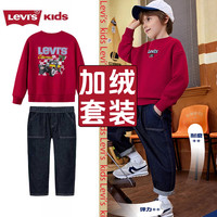 Levi's 儿童套装冬季牛仔套装男童女童直筒裤