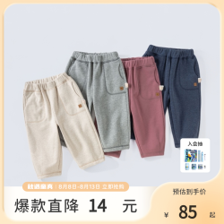 戴维贝拉 童装儿童加绒裤子男童秋冬季新款保暖长裤女童宝宝休闲裤