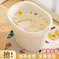 俏洁 宝宝洗澡桶儿童家用收纳桶加厚小宝宝泡澡桶可坐沐浴桶小孩小浴盆