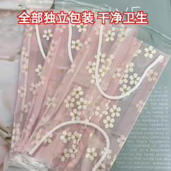 狮傲康 夏天时尚一次性网纱口罩轻薄款透气款浅黄色樱花可爱