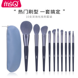 魅丝蔻 10支深海化妆刷柔软套刷初学者新手便携软毛便携化妆套