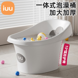 iuu 儿童洗澡桶婴儿宝宝泡澡桶可坐沐浴桶浴盆家用小孩大号洗澡盆