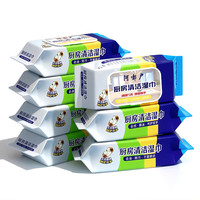 珺北 加大加厚厨房湿巾 80抽*4包（20*20cm）