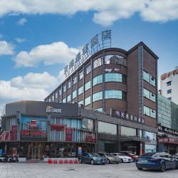 天港漫非酒店（宁波火车站联丰地铁站店）1晚