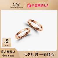 Daniel Wellington DW情侣对戒CLASSIC系列系列玫瑰金色戒指素圈戒指