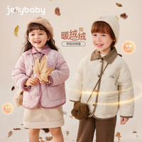 jellybaby 儿童外套女童冬装潮男童夹棉加厚衣服 JJN55501