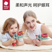 百亿补贴：babycare 玩具枪 儿童手枪 仿真声光枪 发光宝剑 变形礼物