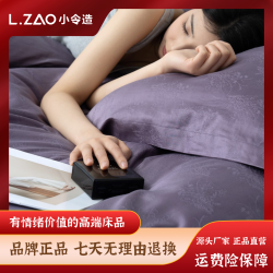 新疆长绒棉暗纹提花四件套 超柔床裙四件套