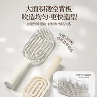 名创优品 梳子蓬松梳气垫梳子耐用气囊梳干湿两用女家用